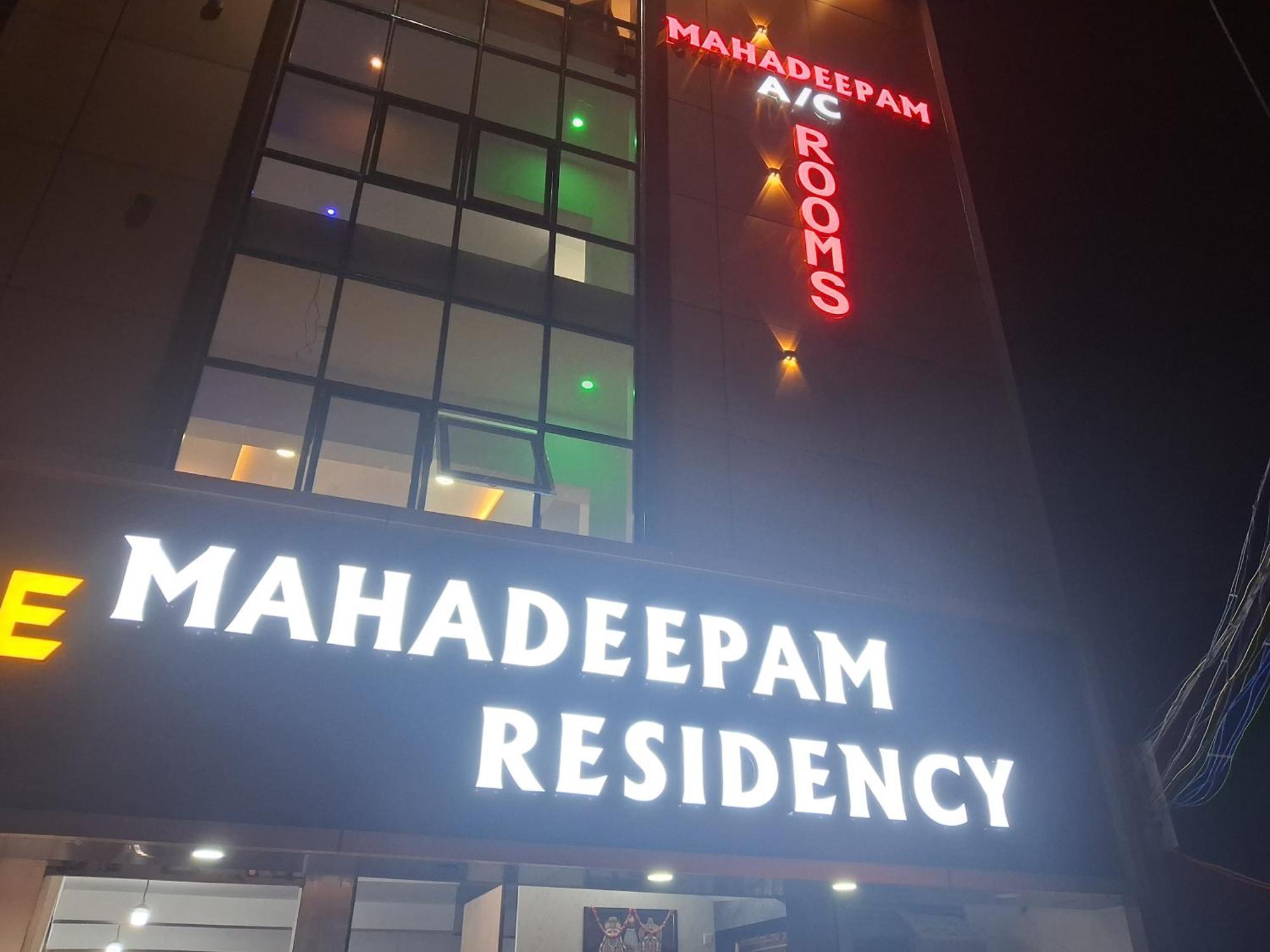 Villa Mahadeepam Residency Tiruvannāmalai Exterior foto